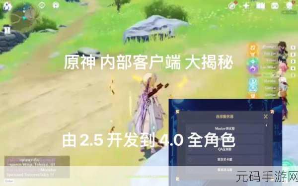 原神 2.8 版本上线时间及详尽内容大揭秘