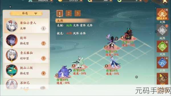 封神幻想世界之求救之人任务全解指南
