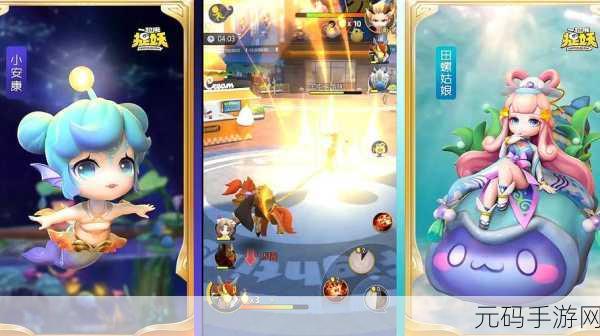一起来捉妖，红玉实力全解析 技能属性图鉴一览无余