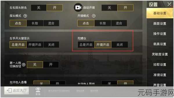 绝地求生刺激战场，趴下、下蹲与跳窗技巧全攻略