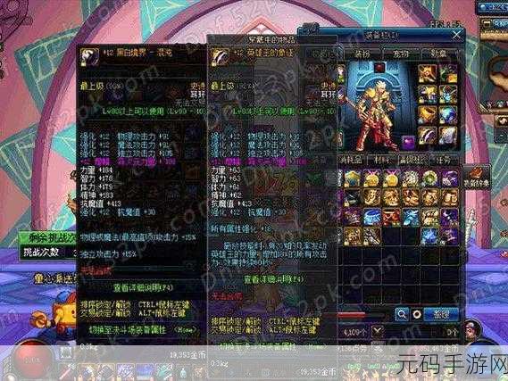 DNF100 级版本武器大揭秘,最强王者花落谁家