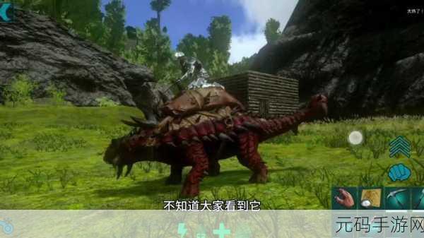 方舟生存进化,甲龙驯服秘籍大揭秘