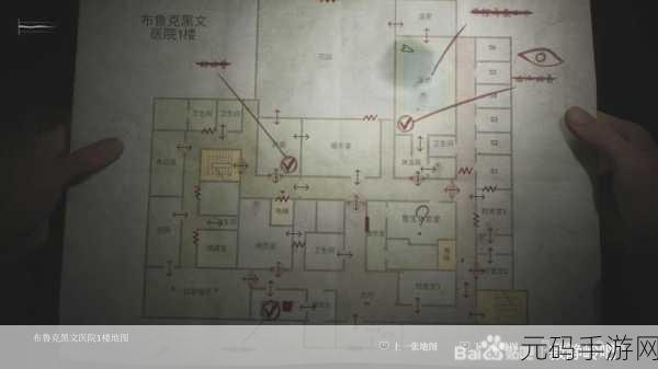 寂静岭 2 重制版,蓝溪公寓的终极收集秘籍