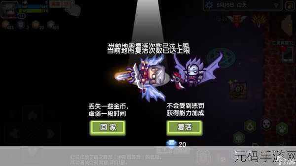 伊洛纳手游,虚无之镰与疯狂之杖的完美搭配攻略