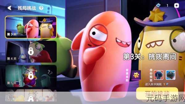 太空狼人杀新纪元,破解版2024震撼登场,益智休闲新体验!