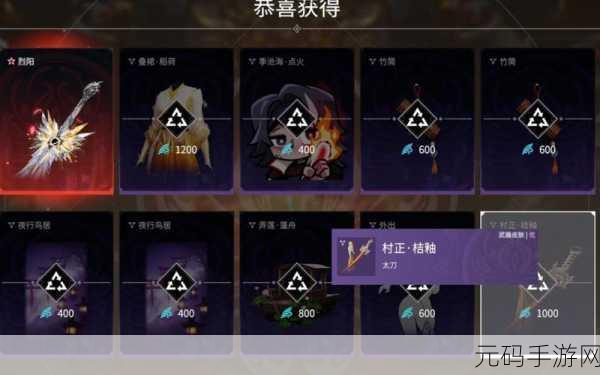 永劫无间辉光赛季段位积分继承全解析
