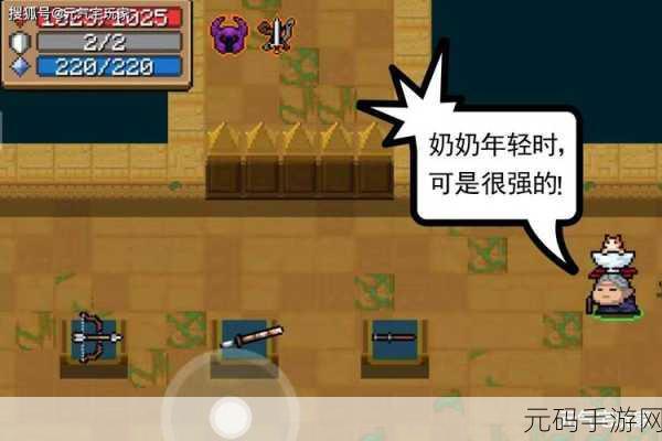 元气骑士,解锁恶魔隐藏角色的绝密指南