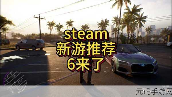 当铺人生2Steam移植手游，开启你的趣味当铺经营之旅