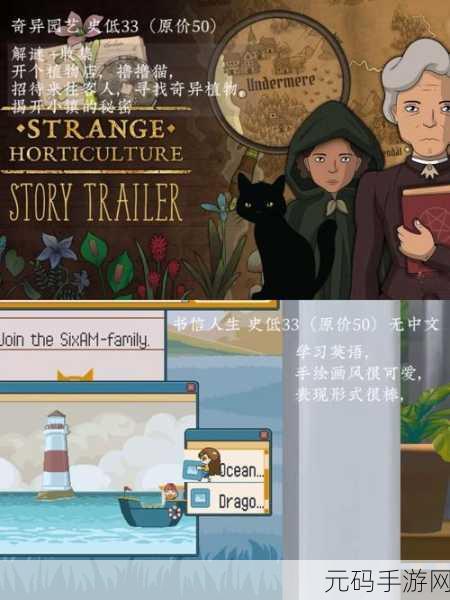 当铺人生2Steam移植手游，开启你的趣味当铺经营之旅