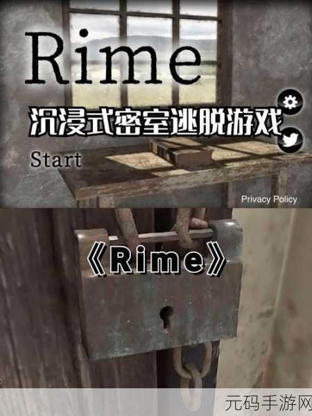 密室迷踪，异常区游戏下载量激增，沉浸式逃脱体验引发热议