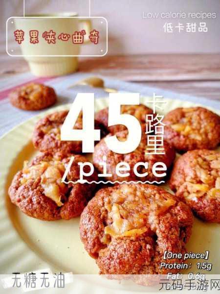 甜蜜风暴来袭!曲奇小屋游戏带你探索甜品奇境