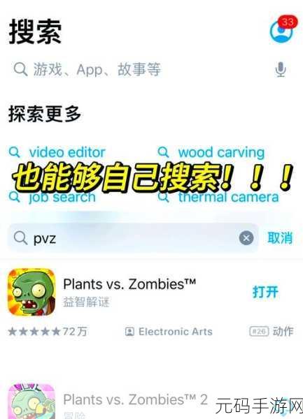 海绵宝宝奇幻启程，冒险果酱世界的无限钻石之旅