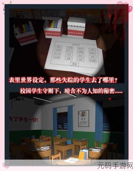暗夜迷踪，零一研究社十六中怪谈，竖版解谜新体验免广告畅玩
