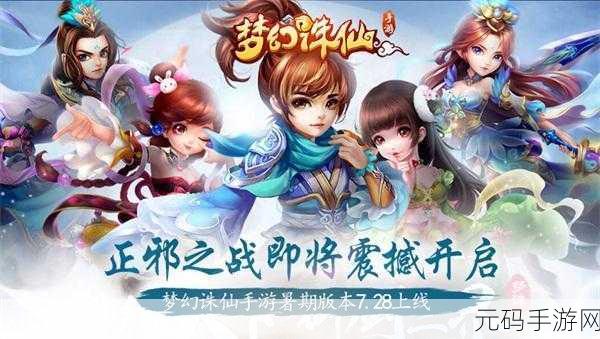 古典旋律跃然指尖,音乐绅士等你来养成 ——古典乐男子手游震撼上线