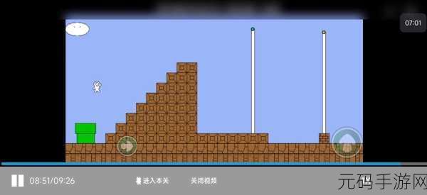 超级无敌猫里奥震撼回归！经典冒险闯关之旅即刻启程