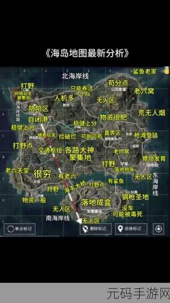 地铁逃生，探寻跑狙最佳地图
