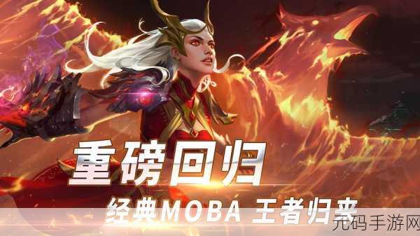 革新操作,重塑战场,自由之战体验服开放下载,颠覆你的MOBA认知