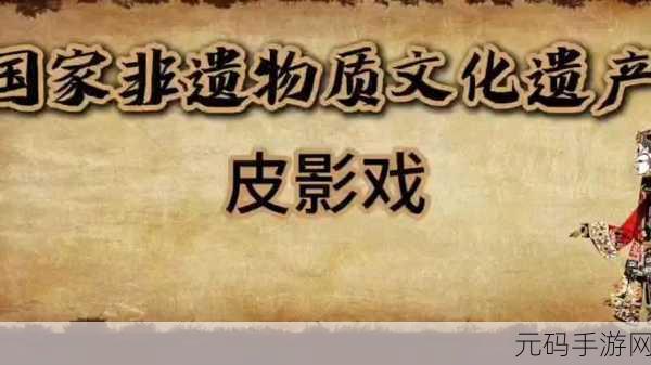 嬉皮小羊,踏上奇幻世界的解谜冒险之旅,即刻下载体验!