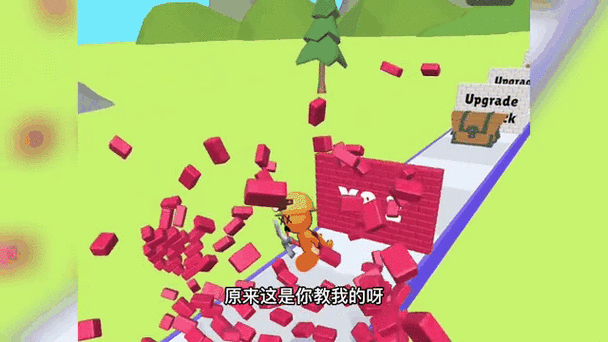 橡皮人3D跑酷新纪元，Epic Race 3D清新来袭，畅享无限乐趣！