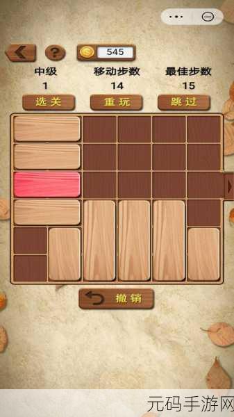 小小看世界，正版下载开启，探索休闲益智新乐趣！