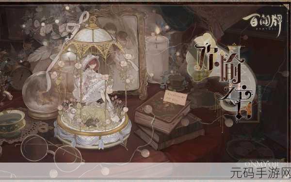 深度解析阴阳师天井下，多面能手的强大作用