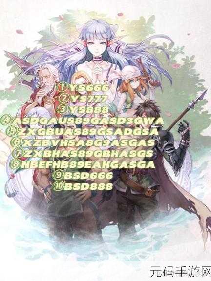 伊苏 6 人物全解析,带你畅游纳比斯汀方舟