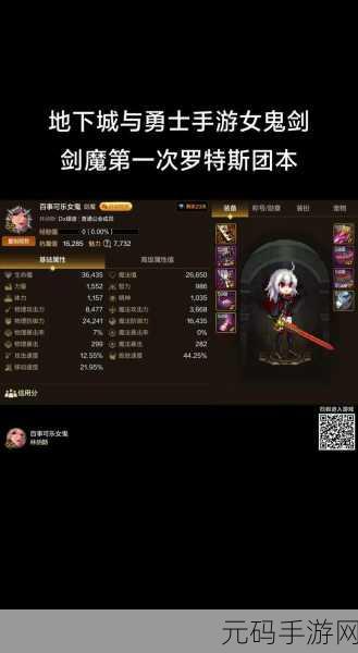 地下城与勇士手游,副职业抉择指南