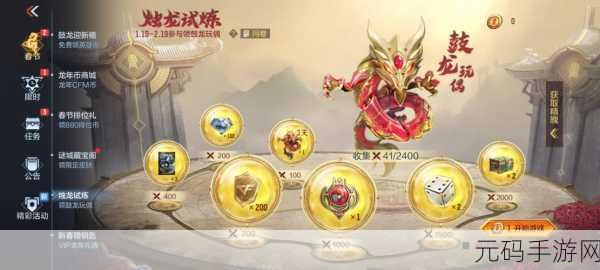 浴血烛龙震撼来袭,开启热血传奇新篇章