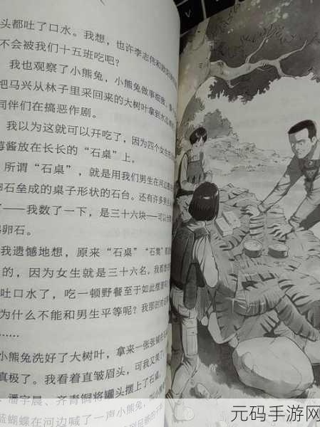 甜蜜大冒险,解锁你的智慧与勇气,踏上解谜闯关之旅!