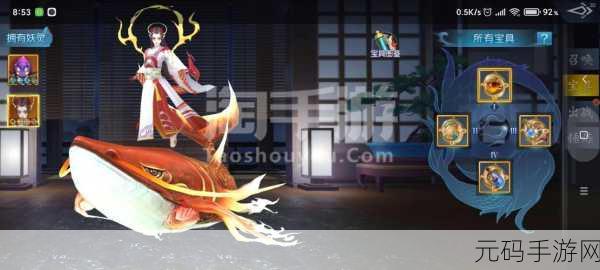 绝美仙途，一剑倾心，那一剑江湖3D MMO浪漫启程