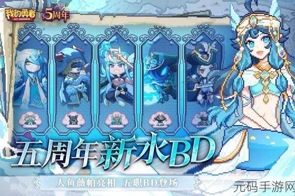 我的勇者,像素风弹幕射击RPG,创新玩法引领潮流新风尚