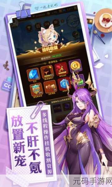 顶端运行游戏下载，敏捷休闲新宠，挑战你的指尖极限！