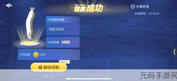 贪吃蛇新纪元，色彩碰撞下的敏捷挑战——贪吃蛇vs色彩游戏震撼来袭！