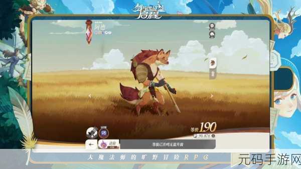 勇者岛屿奇幻启程，卡通RPG冒险战斗新体验等你来探索！