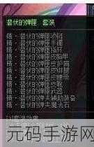 DNF 手游弹药专家武器终极指南
