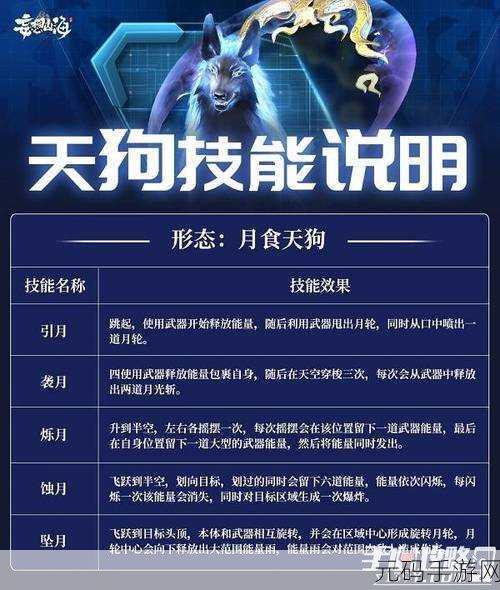 妄想山海豪华礼包全知道 兑换码大集合