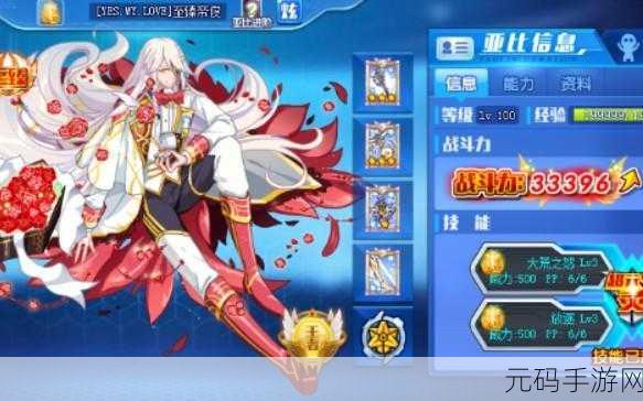 奥拉星手游，帝俊登场时间及详细攻略解析