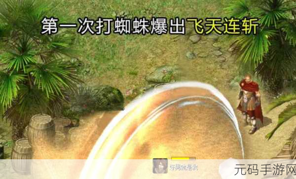 幻兽起源震撼登场，探索魔幻世界的全新竞技之旅