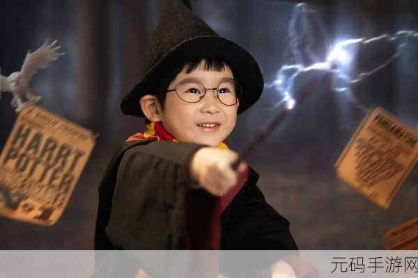 哈利波特巫师联盟,AR魔法世界等你来探索