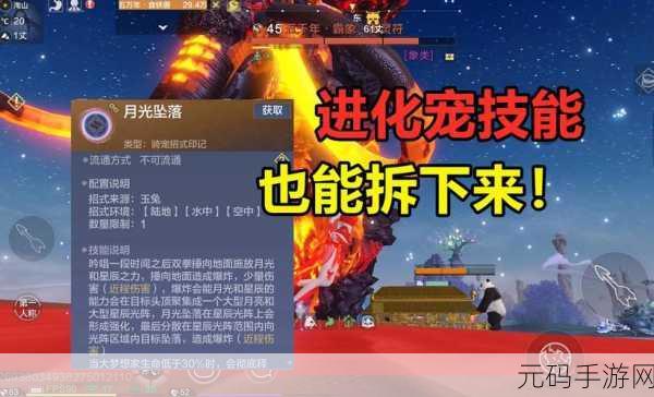 妄想山海，深度解析驺吾进化秘籍与超强资质