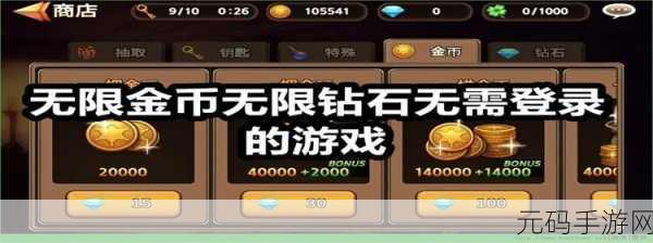 西奥小镇焕新归来,无限钻石金币版,打造你的梦幻都市传奇