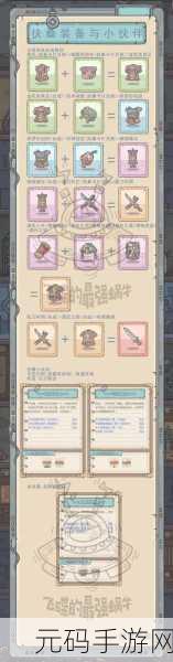探秘最强蜗牛炉石解锁的神秘路径