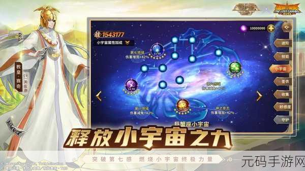 圣斗士传说燃情归来,重温经典,卡牌养成RPG新纪元开启