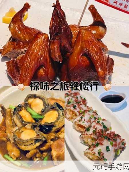 美味冲冲冲震撼上线,开启舌尖上的益智冒险之旅