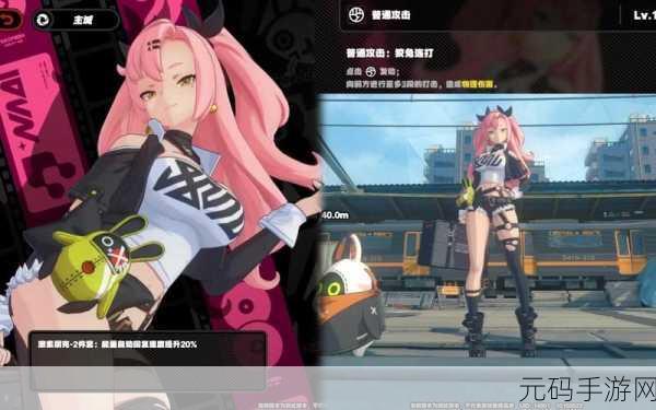 绝区零，深度解析妮可·德玛拉 探寻稀有宝藏位置