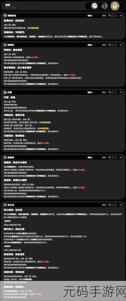 绝区零，深度解析妮可·德玛拉 探寻稀有宝藏位置