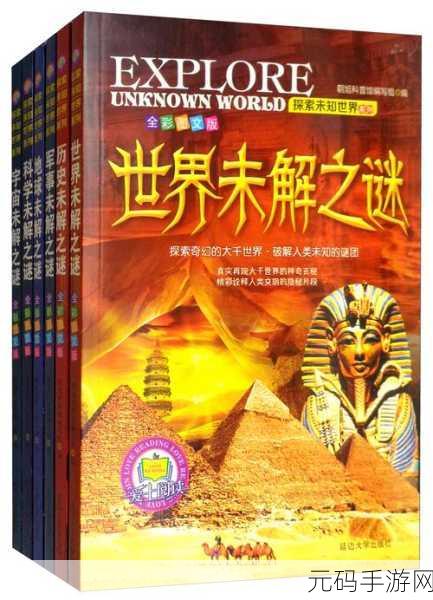 克苏鲁与梦之阶梯,探索未知,开启神秘冒险之旅