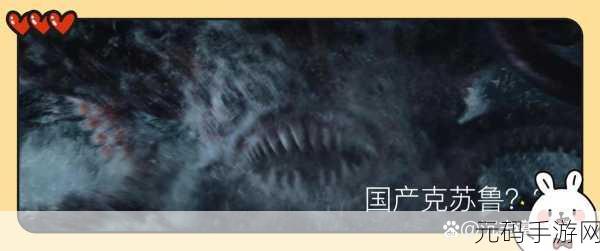 克苏鲁与梦之阶梯,探索未知,开启神秘冒险之旅