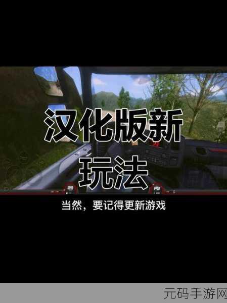 警局风云,体验真实执法,内置菜单修改器助你畅玩最新版模拟经营游戏