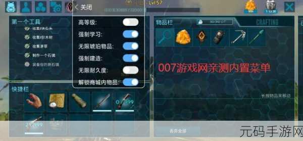 警局风云,体验真实执法,内置菜单修改器助你畅玩最新版模拟经营游戏